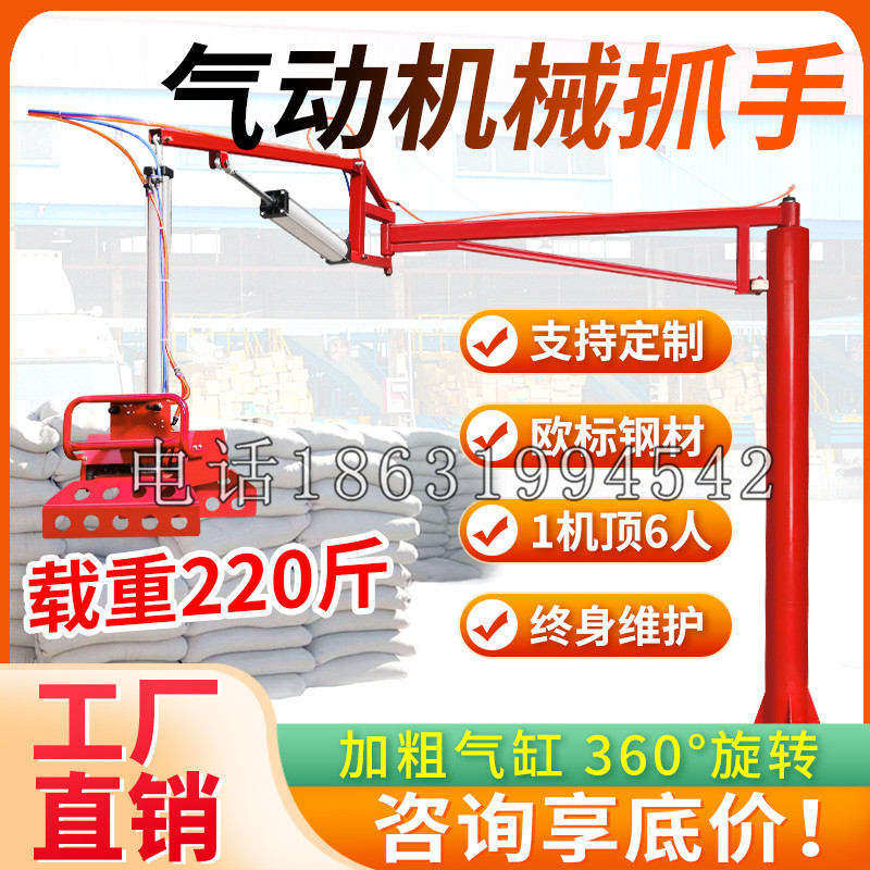 吉安乡凯富 Jupiter木星电动液压机械臂制作 主从机器人机械抓手
