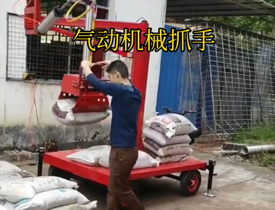 吉安乡机械抓手处理机械抓手吉安乡酒糟抓斗气动抓取机械手机械抓手哪里卖吉安乡多功能机械抓手